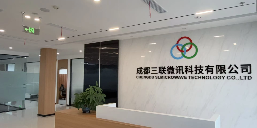 三联微讯公司图片.png